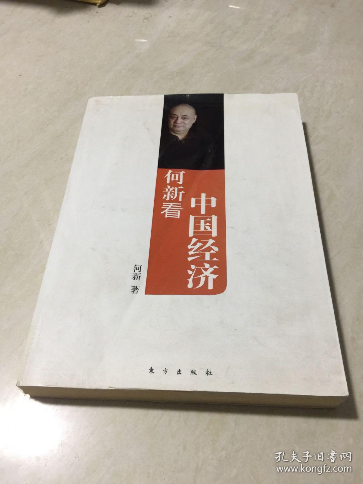 何新博文，探索自然美景之旅，尋找內心的平和樂(lè )園