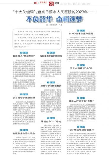 管家婆一肖-一碼-一中一特,綜合評價(jià)_PSJ94.398科技版