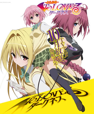 出包王女最新OVA，變化的力量，自信與成就感的源泉揭秘