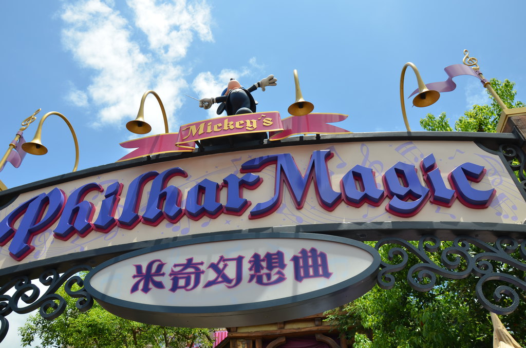 香港迪士尼樂(lè )園門(mén)票最新價(jià)格，科技與夢(mèng)幻的完美融合