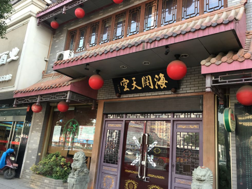 重慶豐都最新門(mén)面轉讓探秘，小巷中的驚喜發(fā)現