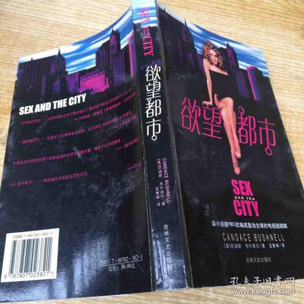 遵守法律道德準則，遠離色情內容，關(guān)注健康生活方式