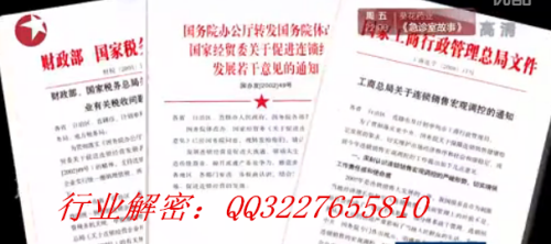 資本運作最新刑法的背景、進(jìn)展與地位概述