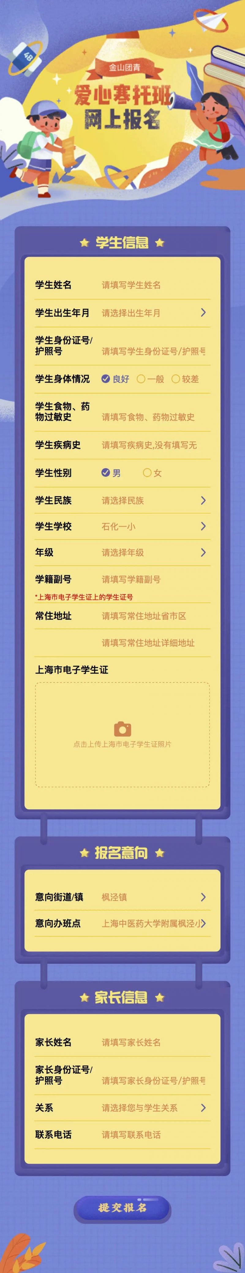 探索未知之門(mén)，揭秘最新2024年入口地址深度解析關(guān)于1024的秘密