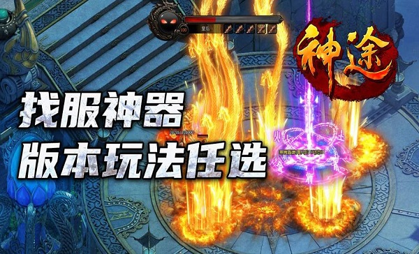 最新神途發(fā)布網(wǎng)站深度探討，探索前沿技術(shù)與用戶(hù)體驗的融合之道