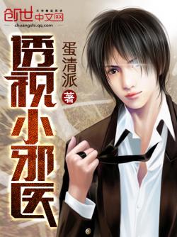 透視小邪醫最新章節，自然美景探險之旅，探尋內心平和與寧靜的奧秘