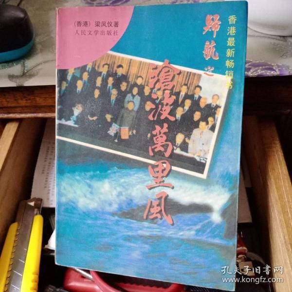 望族風(fēng)流最新章節,望族風(fēng)流最新章節，家的溫馨與友情的綻放