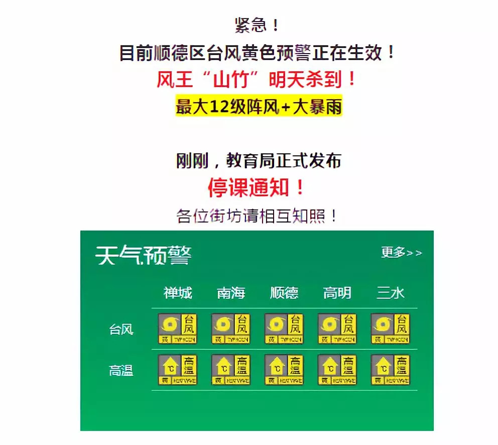 最新臺風(fēng)天鴿動(dòng)態(tài)，逆風(fēng)中的翱翔與學(xué)習變化的力量