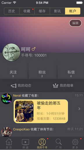 最新電影磁力鏈下載指南，輕松獲取高清電影資源