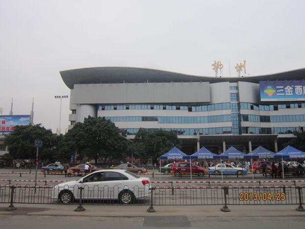 柳州最新火車(chē)站深度探討，功能與影響分析