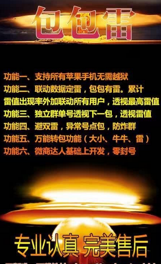 包包雷下載地址，開(kāi)啟自然美景治愈之旅