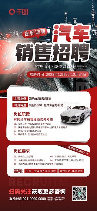 汽車(chē)水轉印招聘指南，最新職位及應聘步驟詳解