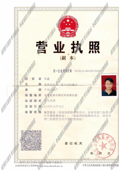 臨泉廚師招聘最新信息及應聘指南，獲取職位與申請步驟詳解