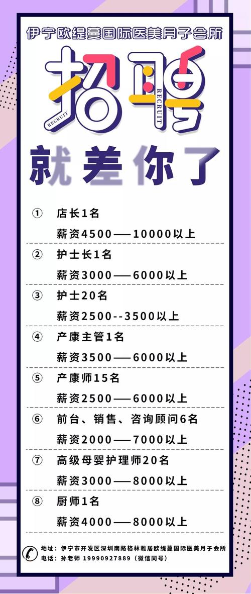 松原江南緊急招聘啟事，尋找內心寧靜與美景的同行者