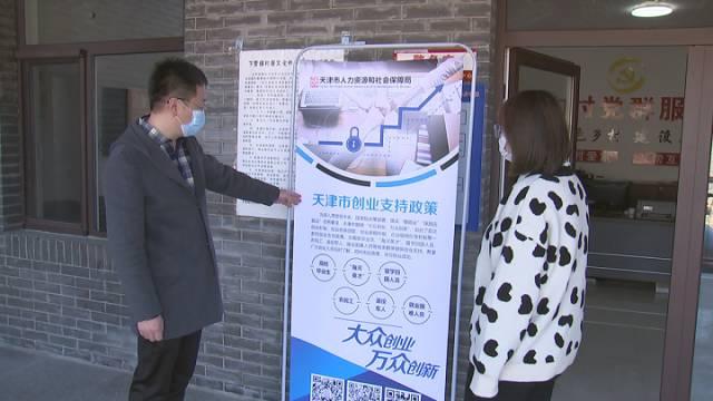 薊縣最新個(gè)人招聘信息，變化中的自信之源，學(xué)習成就未來(lái)之路