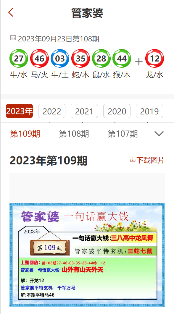 7777788888精準管家婆免費,全面設計實(shí)施_WDK58.769定制版