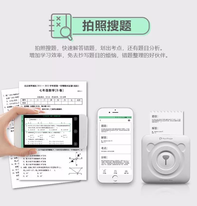 澳門(mén)118開(kāi)獎結果查詢(xún),即時(shí)解答解析分析_MPF9.352時(shí)刻版