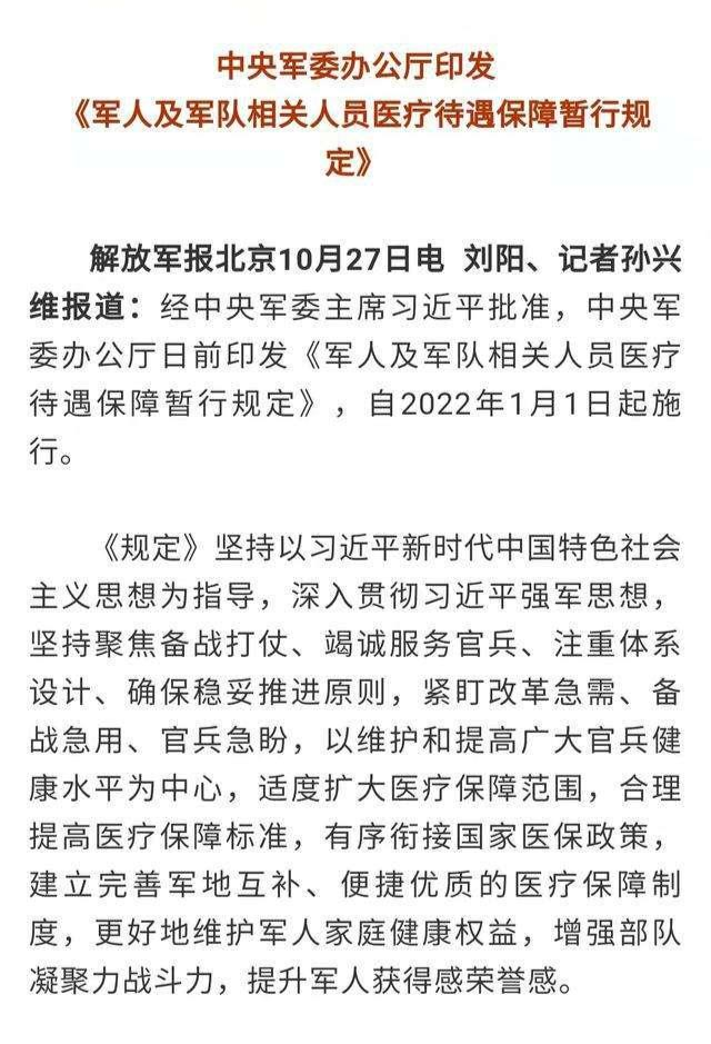 科技重塑居住體驗，最新部隊職工住房文件引領(lǐng)智能生活新篇章
