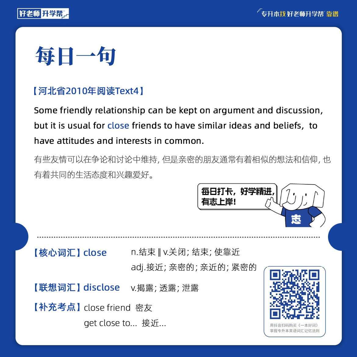 最準一肖一碼100%令晚,外國語(yǔ)言文學(xué)_HES83.363黑科技版