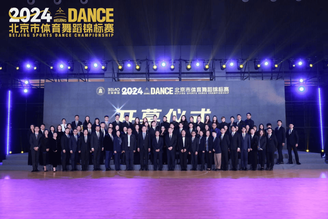 引領(lǐng)潮流風(fēng)尚，2024年最新企業(yè)舞蹈推薦