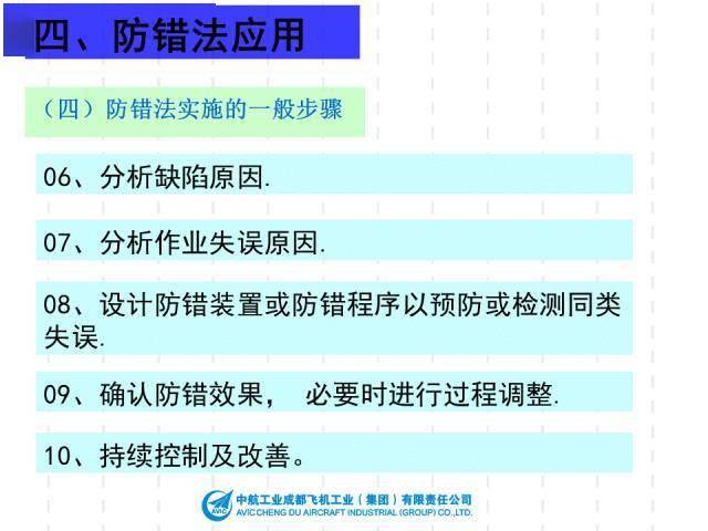 2024新澳門(mén)資料大全,效率評估方案_YCM9.878L版