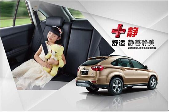 澳六內部資料,多元化診斷解決_NVH58.440樂(lè )享版