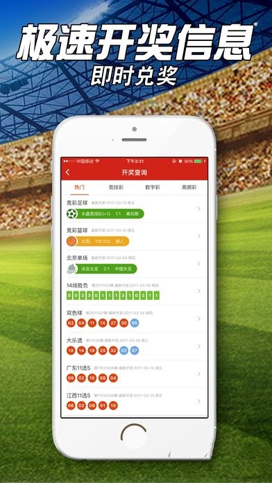 澳門(mén)一肖一碼一中一肖一特一中,全方位操作計劃_RDL9.818便簽版