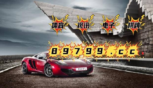 4949澳門(mén)最快開(kāi)獎結果,數據分析計劃_IDG9.197升級版