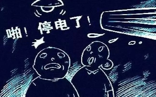 孝感停電通知最新更新，多方視角解讀及我的觀(guān)點(diǎn)分析