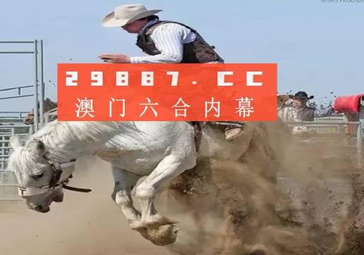 澳門(mén)必中一肖一碼四不像,實(shí)地驗證策略具體_FCA58.541美學(xué)版