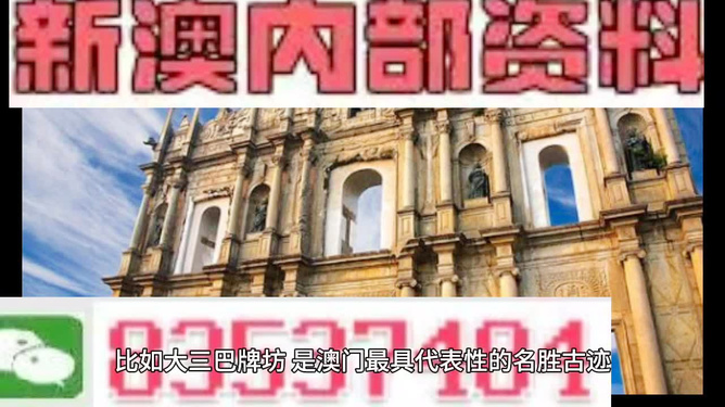 2024新澳精準資料免費提供,澳門(mén)內部,高速應對邏輯_XWI58.828電商版