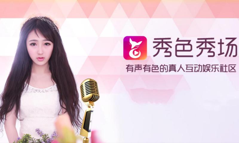 變化中的學(xué)習之旅，秀色生香最新章節與自信成就感的綻放