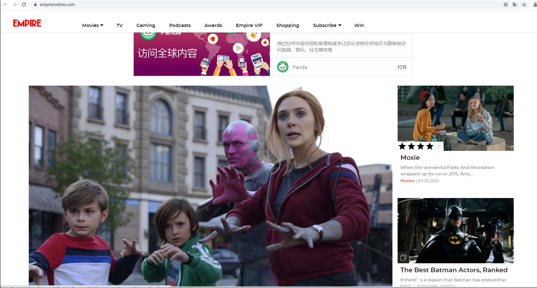 四杯論壇最新域名，探索自然美景之旅，尋找內心平和之地