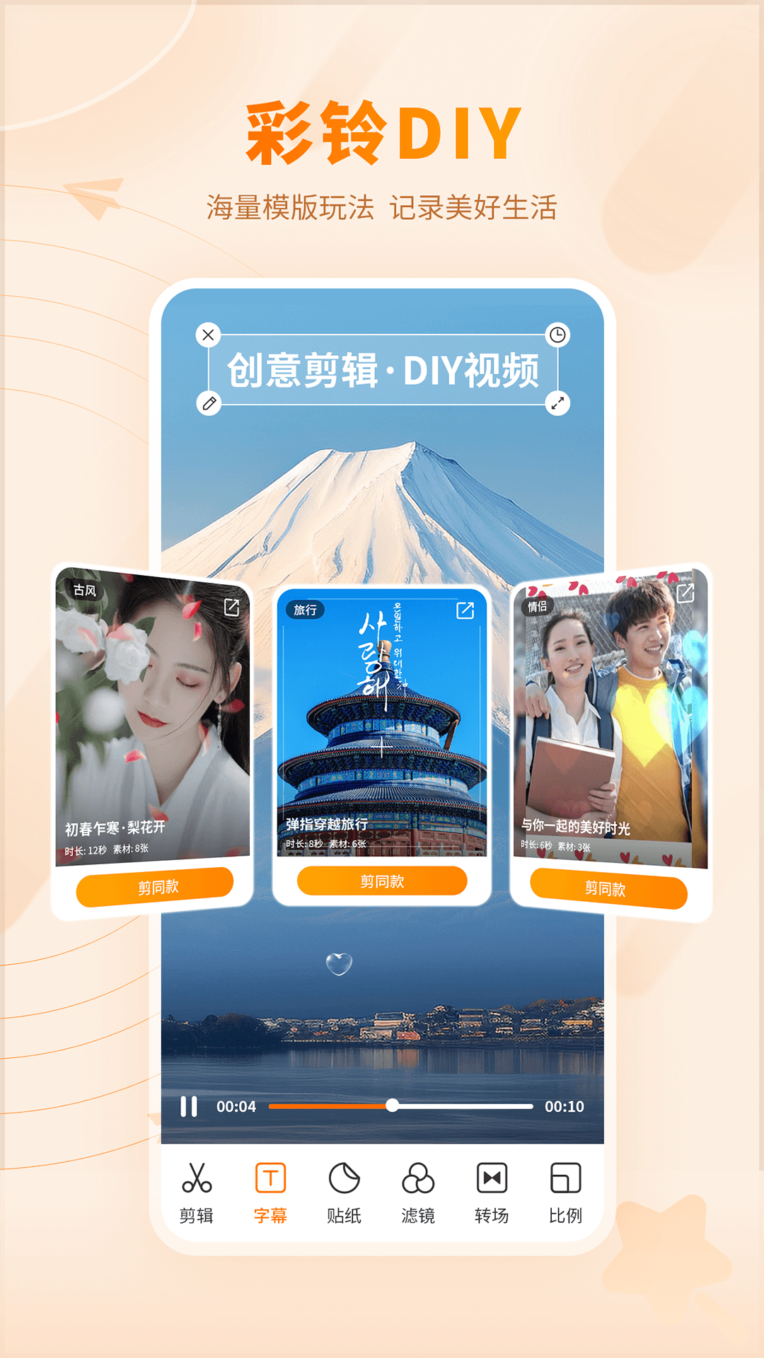 愛(ài)音樂(lè )最新互動(dòng)詳情，無(wú)限精彩的音樂(lè )體驗等你來(lái)