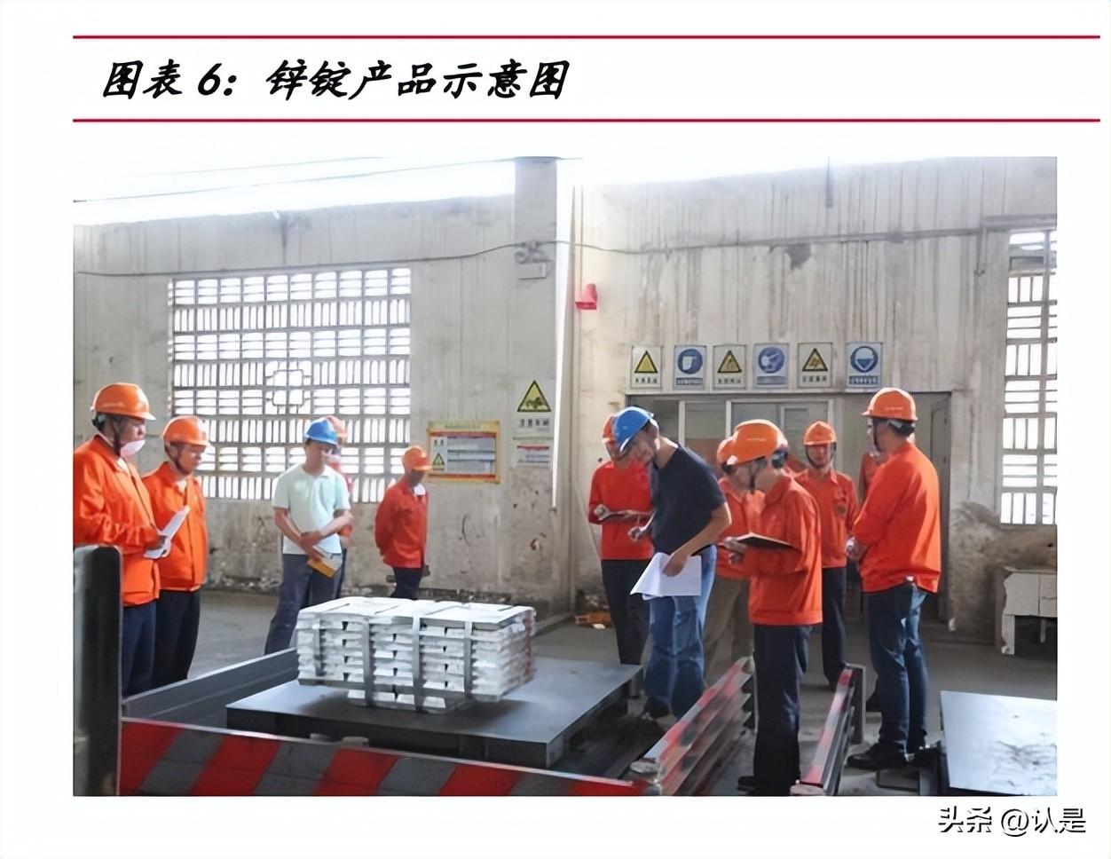 倫敦鋅庫存更新，一段友情與發(fā)現的感人旅程