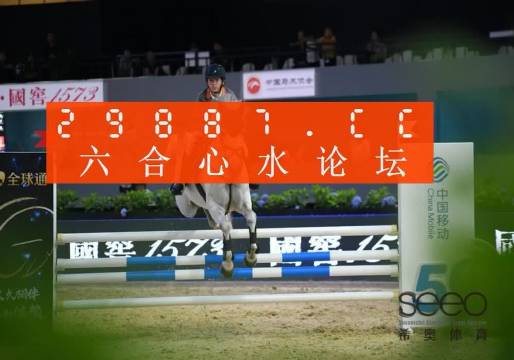 香港100‰一肖中特,決策支持方案_極致版79.967