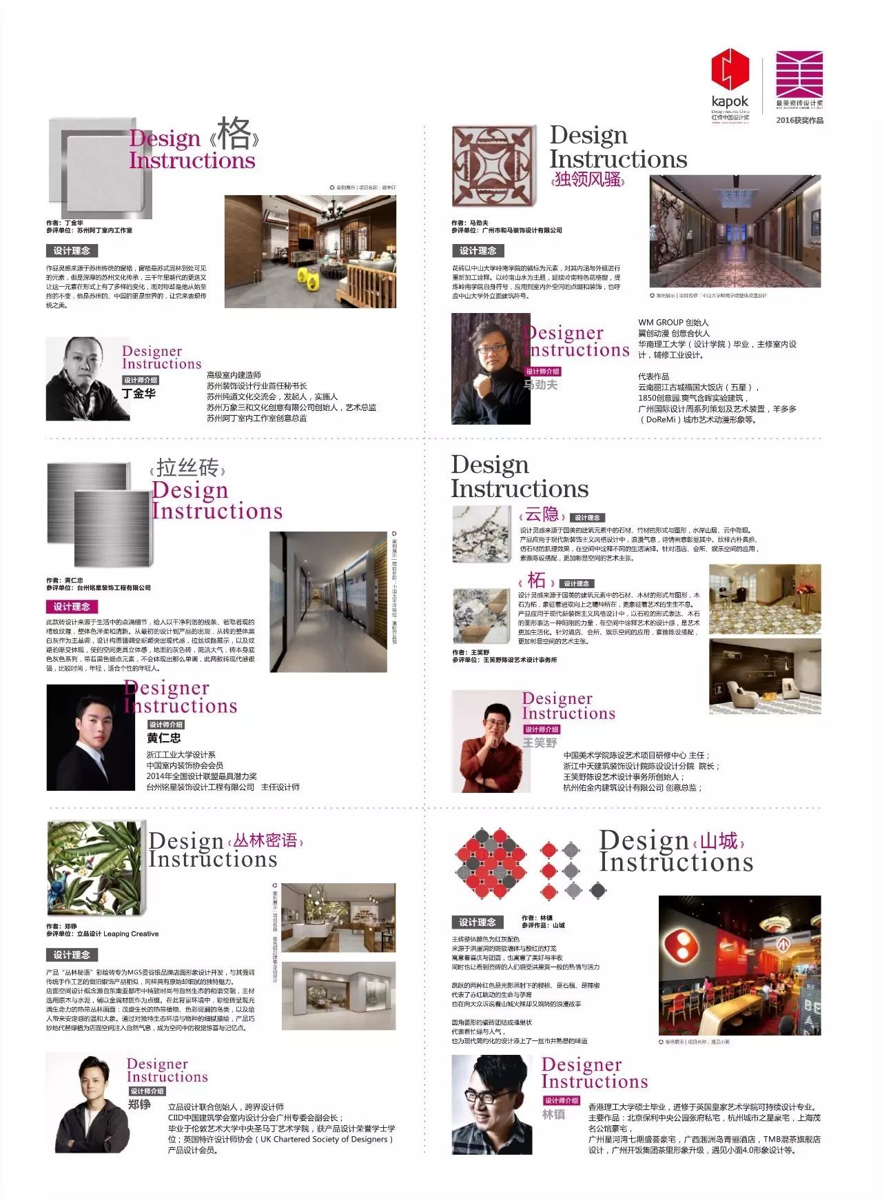 打開(kāi)香港網(wǎng)站資料,即時(shí)解答解析分析_設計師版53.558