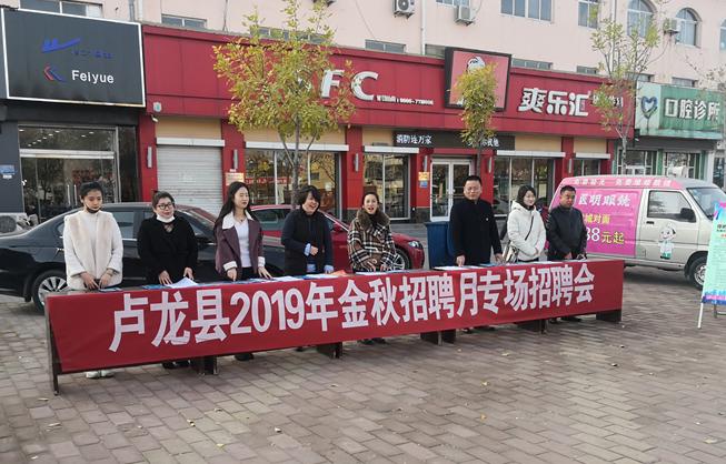 盧龍廠(chǎng)子最新招工步驟指南及招聘公告