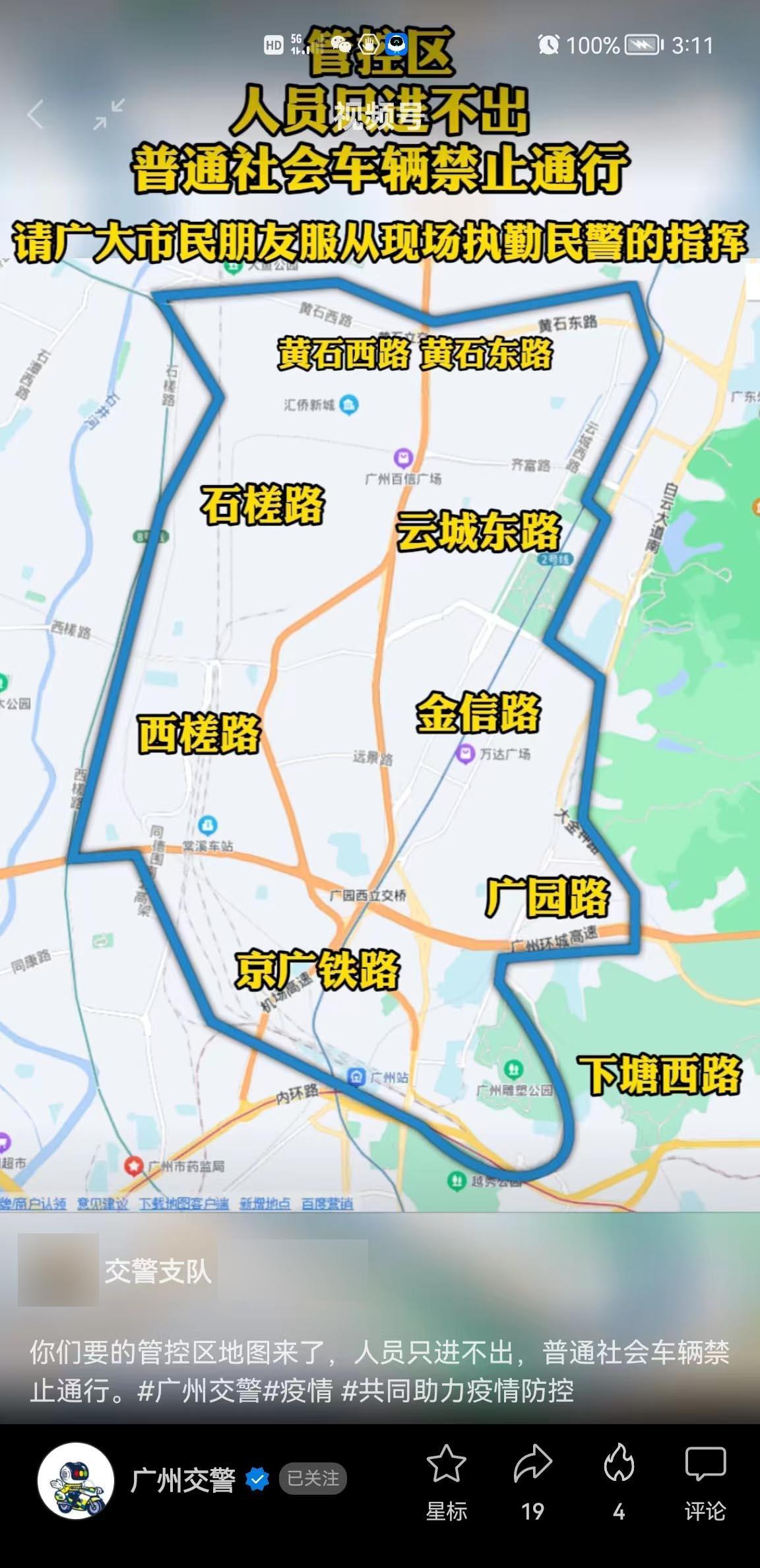 一碼包中,科學(xué)依據解析_品牌版93.311