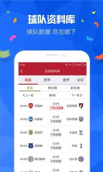 澳門(mén)6合開(kāi)彩開(kāi)獎網(wǎng)站記錄,多元化診斷解決_升級版73.911