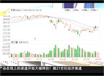 新澳門(mén)天天開(kāi)獎資料,深入挖掘解釋說(shuō)明_賽博版84.115