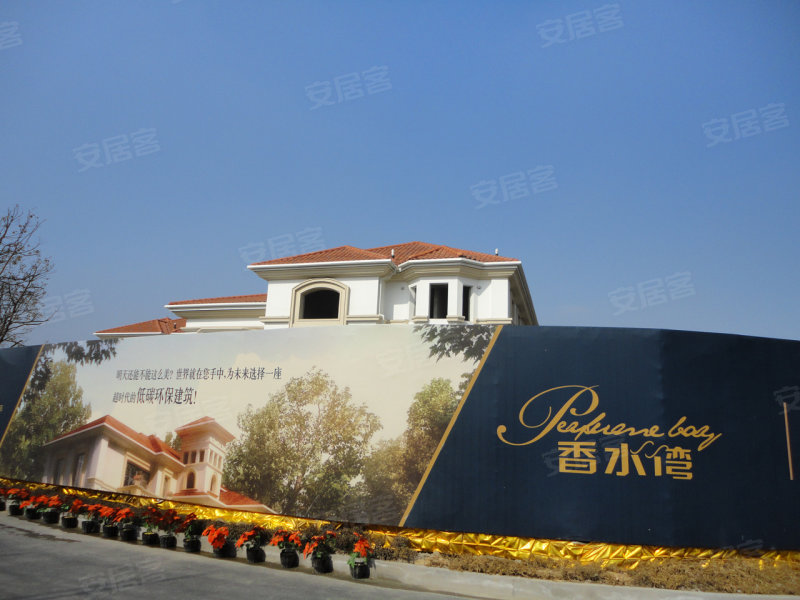 宿遷香水灣最新動(dòng)態(tài)，變化中的力量與自信成就之源