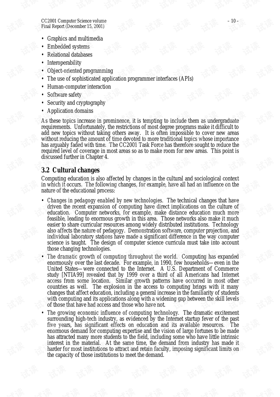 52651cσm查詢(xún)澳彩開(kāi)獎?dòng)涗?大氣科學(xué)_并行版74.400