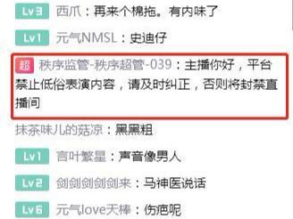 澳門(mén)一碼一肖一特一中直播結果,管理科學(xué)_快捷版45.641