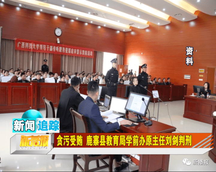 湄潭縣教育局劉劍，教育領(lǐng)域的璀璨明星，最新事跡展現風(fēng)采