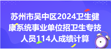 蘇州市招聘網(wǎng)最新招聘，時(shí)代脈搏與人才交響匯聚點(diǎn)