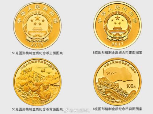 建軍紀念幣最新動(dòng)態(tài)，科技與紀念的交融之作