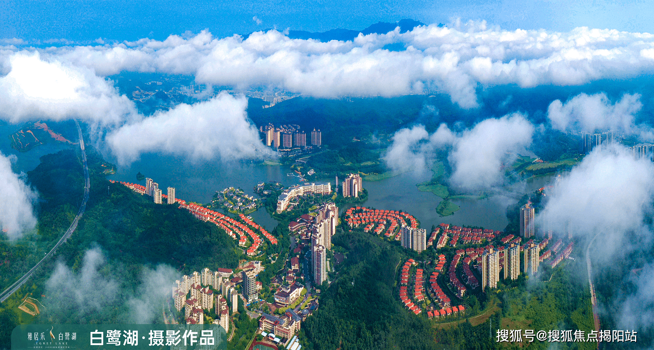 惠州雅居樂(lè )白鷺湖，家的溫暖與友情的邂逅及最新房?jì)r(jià)資訊