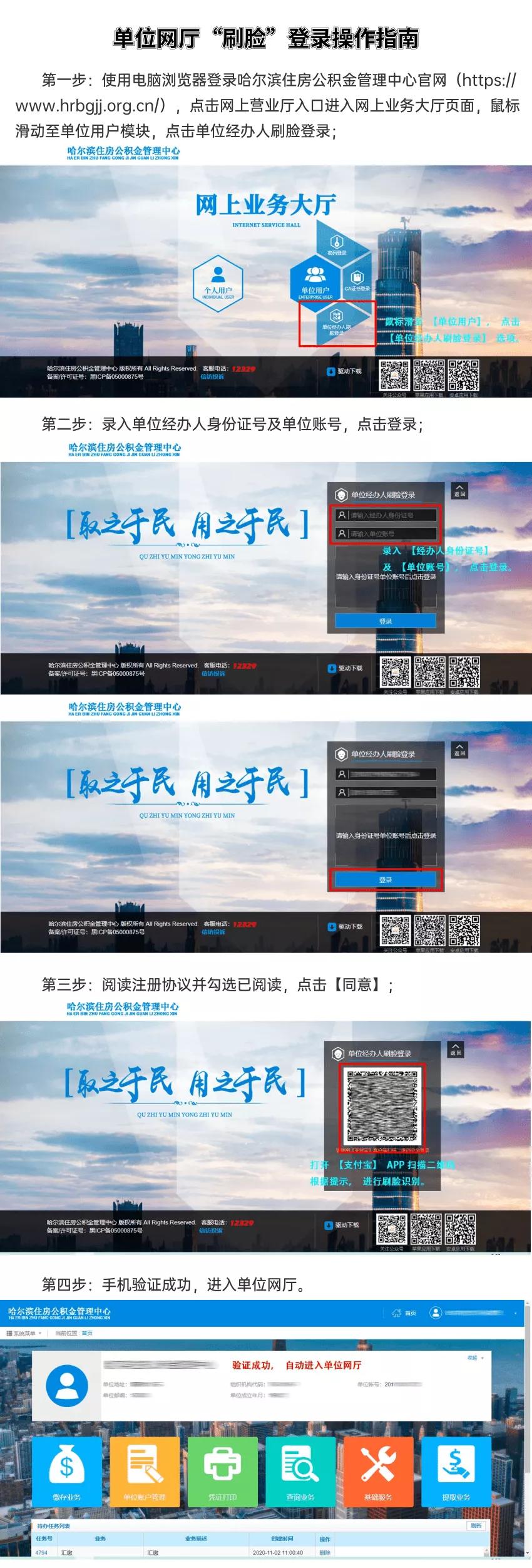 最新無(wú)需刷臉的小額貸款，內心平靜的旅行冒險啟程