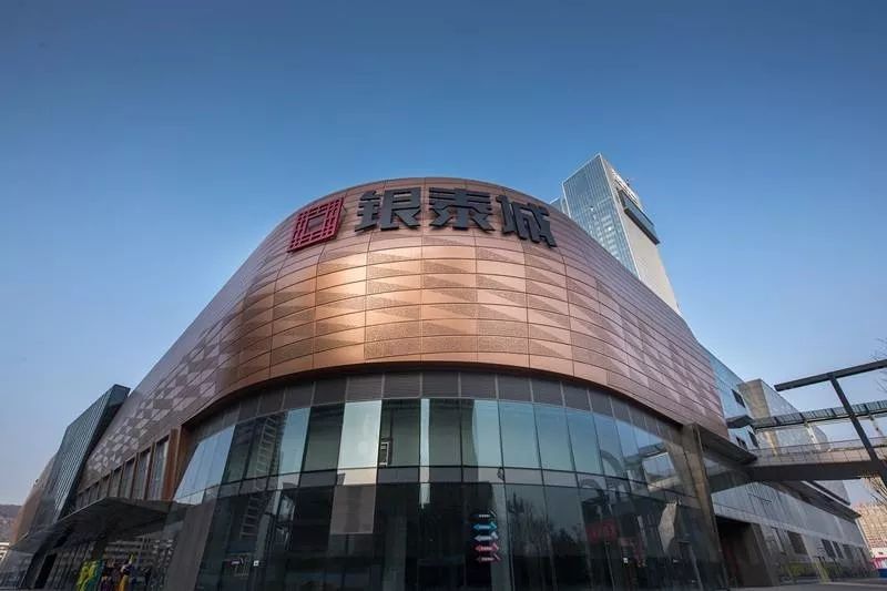 街道口銀泰城最新招聘，職場(chǎng)路上的小幸運開(kāi)啟之門(mén)